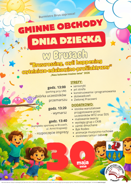 dzdz_2026