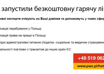 Infolinia w języku ukraińskim dla uchodźców - PwC