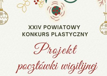 "PROJEKT POCZTÓWKI WIGILIJNEJ" - KONKURS PLASTYCZNY