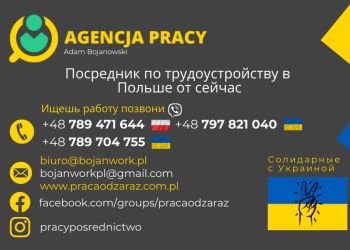 UKRAINA: Agencja Pracy
